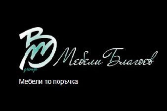БЛАГОЕВ 2015 ЕООД