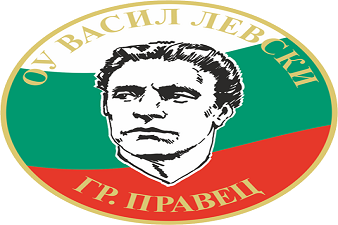Основно училище Васил Левски - Правец