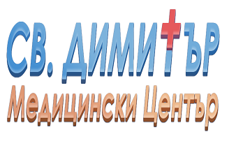 Медицински Център Свети Димитър - София