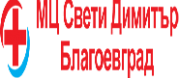 Медицински Център Свети Димитър - Благоевград