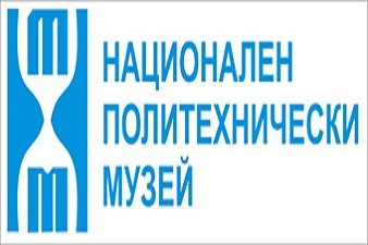 Национален Политехнически Музей - София