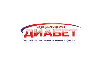 МЕДИЦИНСКИ ЦЕНТЪР ДИАБЕТ