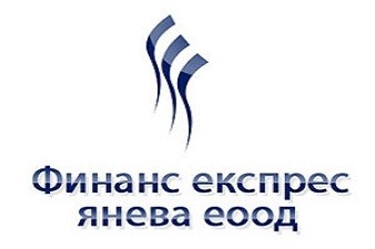 Финанс Експрес Янева