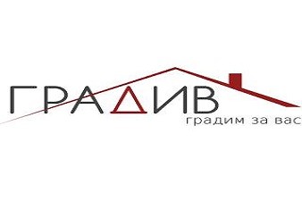 Градив ООД