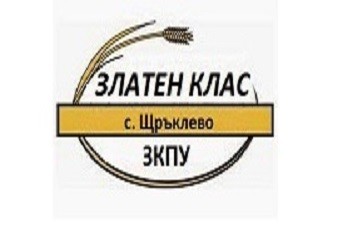 ЗКПУ Златен Клас