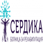 Медицински Комплекс Сердика