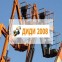 Диди 2008 ЕООД