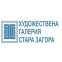 ХУДОЖЕСТВЕНА ГАЛЕРИЯ - Стара Загора