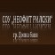 СУ Неофит Рилски - Долна Баня