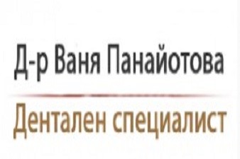 ИППДП Д-р Ваня Панайотова - Търговище