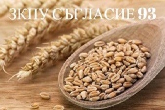 ЗКПУ Съгласие 93 - Масларево