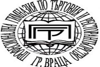 ПГ по Търговия и Ресторантьорство - Враца