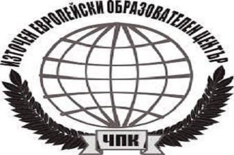 Източен европейски образователен център - Пловдив
