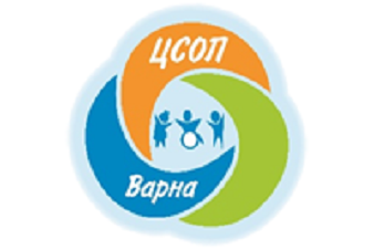 ЦСОП -  Варна