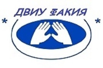ДВУИ Факия