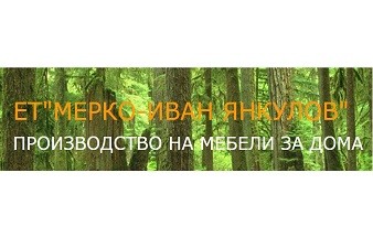 МЕРКО ЕООД