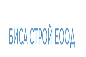БИСА СТРОЙ ЕООД