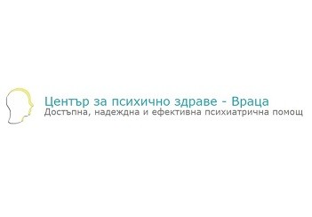 Център за психично здраве - Враца