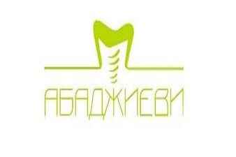 Дентален Център Абаджиеви - Варна