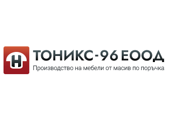 Тоникс-96 ЕООД