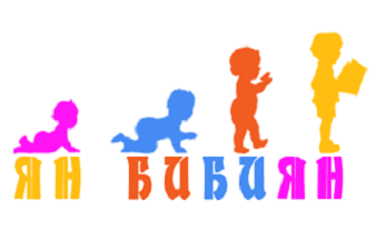 Частна Детска Градина Ян Бибиян - София